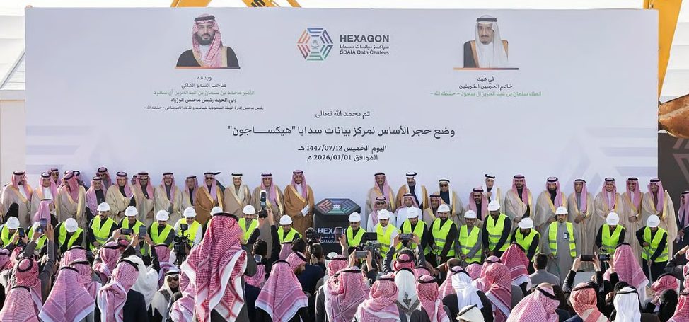 وضع حجر الأساس لأكبر مركز بيانات حكومي في العالم بالرياض بقدرة 480 ميجاواط