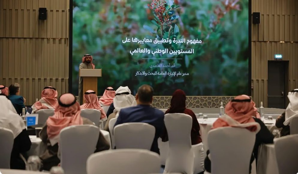 «الغطاء النباتي» يستعرض القائمة الوطنية للنباتات النادرة والمهددة بالانقراض