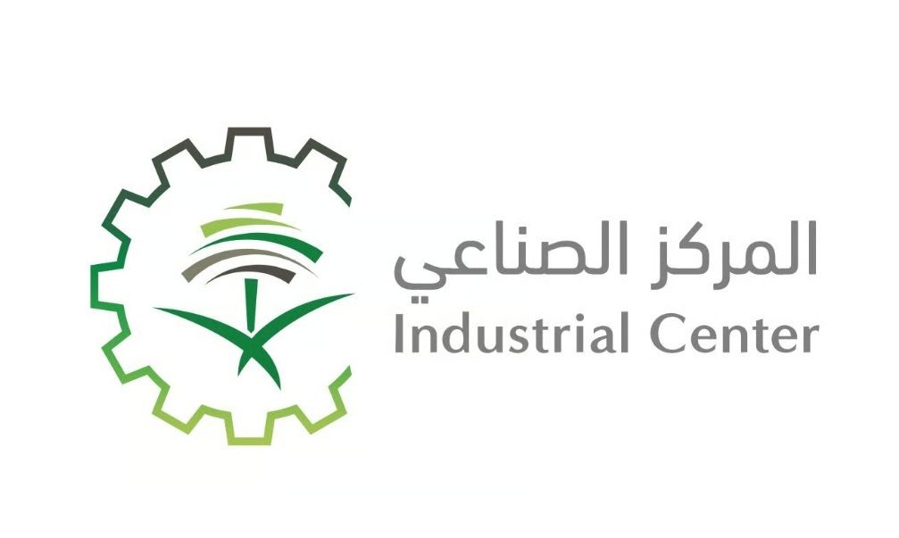 المركز الوطني للتنمية الصناعية يطلق منتدى ومعرض المعدات الثقيلة في الظهران