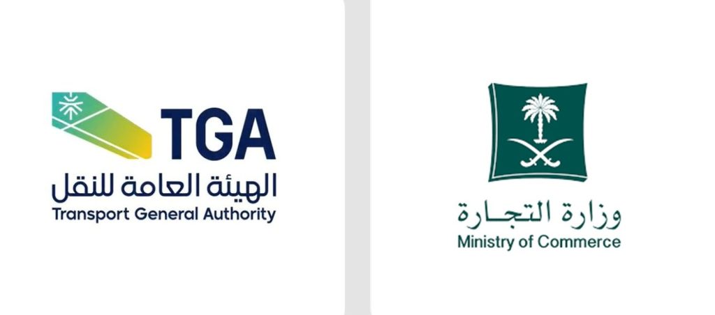 “التجارة” و”هيئة النقل” تحثان على الطلب المبكر لمستلزمات العيد من المتاجر الإلكترونية “التجارة” و”هيئة النقل” تحثان على الطلب المبكر لمستلزمات العيد من المتاجر الإلكترونية