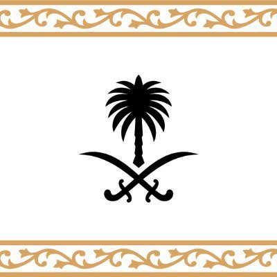 وزارة الحج والعمرة تستعرض أبرز جهودها في خدمة ضيوف الرحمن خلال 2025م