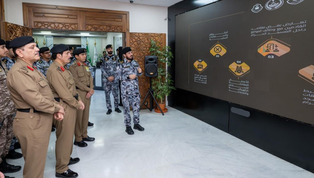مدير الأمن العام يتفقّد جاهزية الخطط الأمنية والمرورية لموسم عمرة 1447 هـ