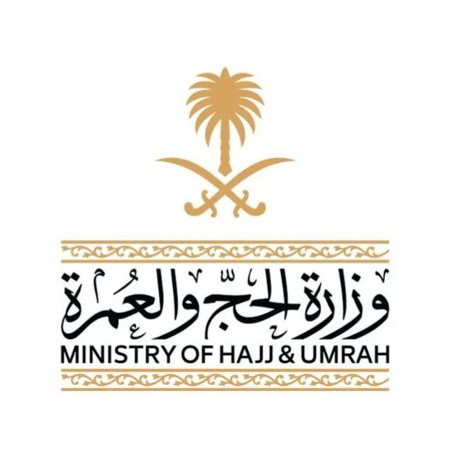“وزارة الحج والعمرة”: الالتزام بتنظيمات الطواف يعزز انسيابية الحركة وطمأنينة المعتمرين