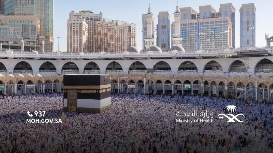 الصحة تُلزم لقاح الحمى الشوكية وتحدد مواعيد لقاحي الإنفلونزا وكورونا لحجاج 1447هـ