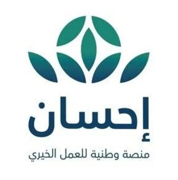 القيادة الرشيدة تؤصل منهج الإحسان من خلال تكريم المحسنين تعزيزًا لقيم التكافل والبر والعطاء في المجتمع القيادة الرشيدة تؤصل منهج الإحسان من خلال تكريم المحسنين تعزيزًا لقيم التكافل والبر والعطاء في المجتمع