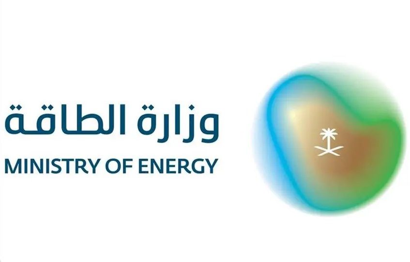 وزارة الطاقة: مزاولة العمليات المتعلقة بالمواد البترولية والبتروكيماوية تتطلب الحصول على التراخيص اللازمة