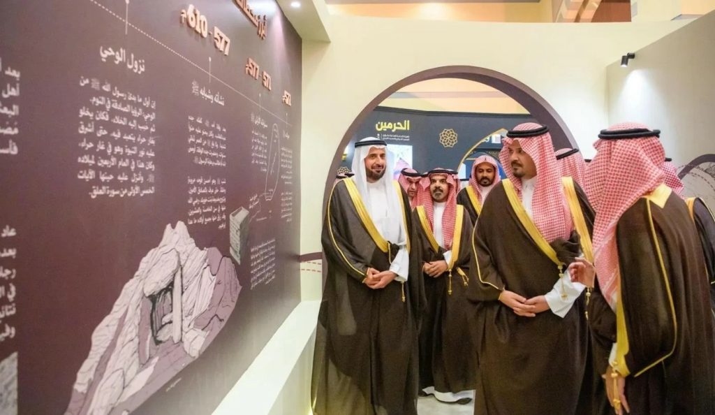 أمير منطقة المدينة المنورة يرعى حفل افتتاح أعمال منتدى العمرة والزيارة في نسخته الثالثة أمير منطقة المدينة المنورة يرعى حفل افتتاح أعمال منتدى العمرة والزيارة في نسخته الثالثة