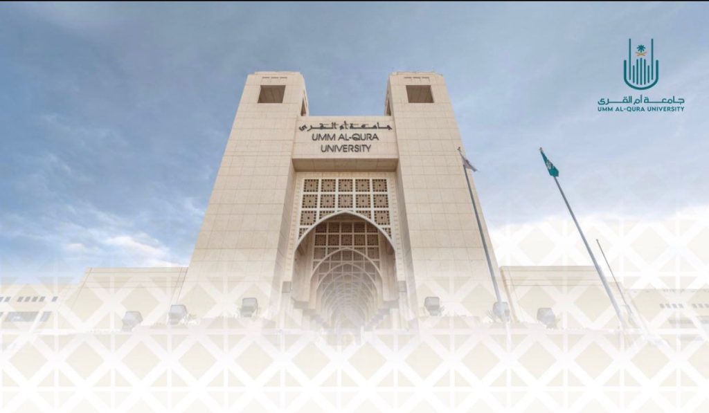 جامعة أمِّ القُرى تعزِّز خدمات ضيوف الرَّحمن بجهود بحثيَّة وتطوعيَّة متكاملة