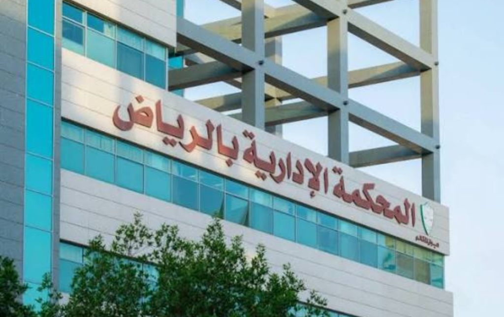 إنهاء خدمة موظف لعدم قيامه بمهماته الوظيفية