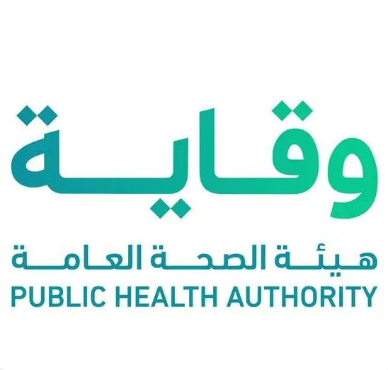 “وقاية” تتابع مستجدات “إيبولا” و”هانتا” دوليًا وتؤكد جاهزية المملكة