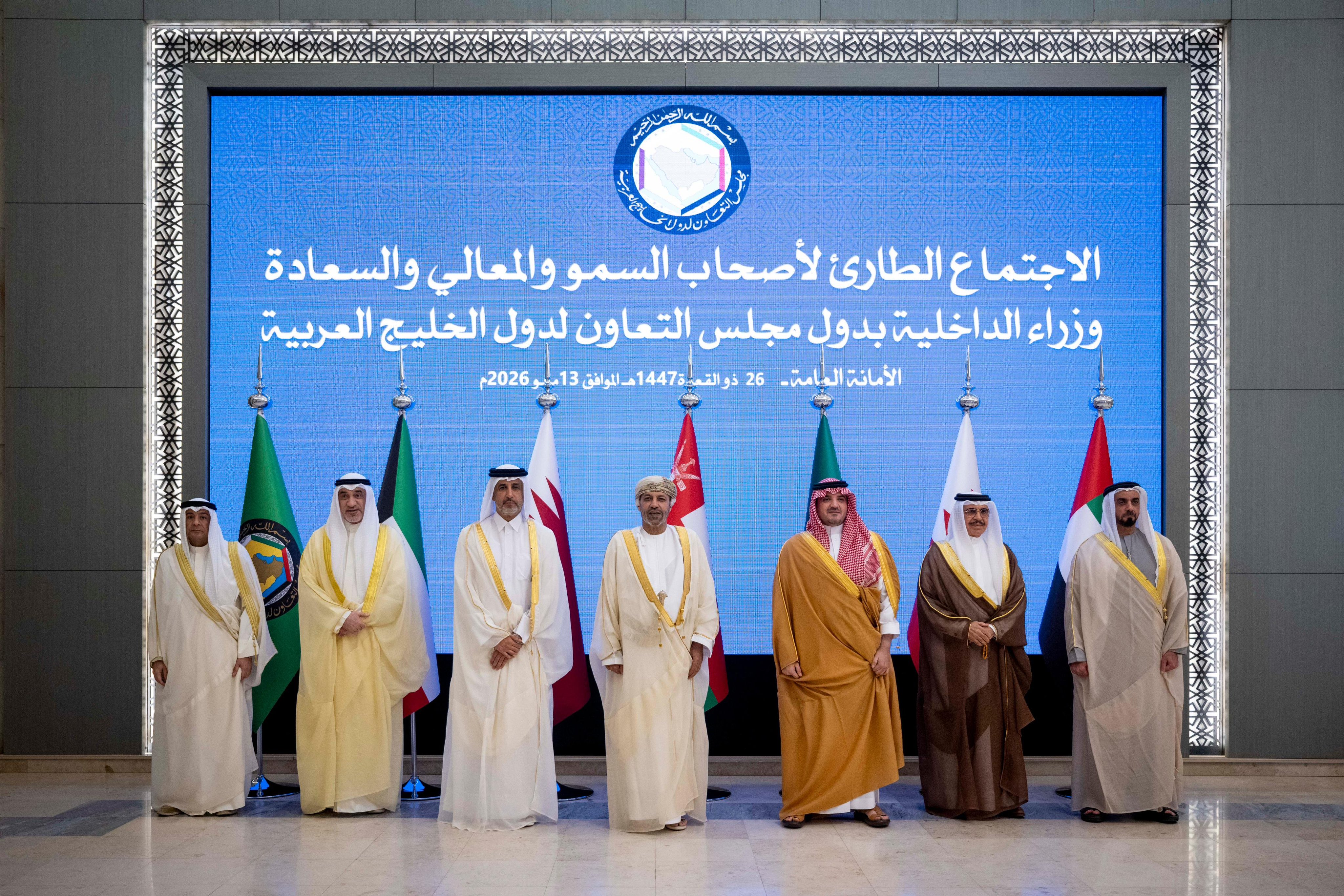 وزراء الداخلية بدول مجلس التعاون الخليجي يعقدون اجتماعًا طارئًا في الرياض