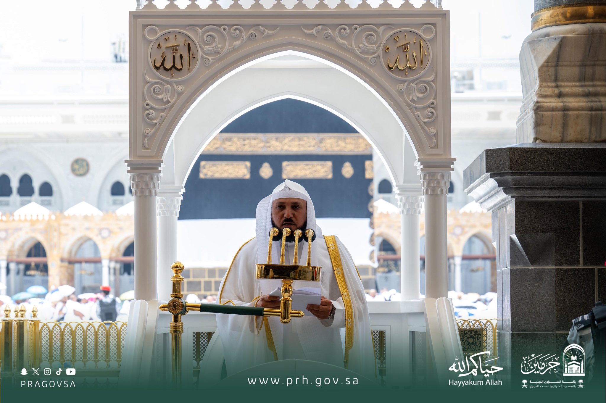 الشيخ الدكتور ماهر المعيقلي في خطبة الجمعة من المسجد الحرام: الله سبحانه خصّ العشر من ذي الحجة بالفضل والمزية