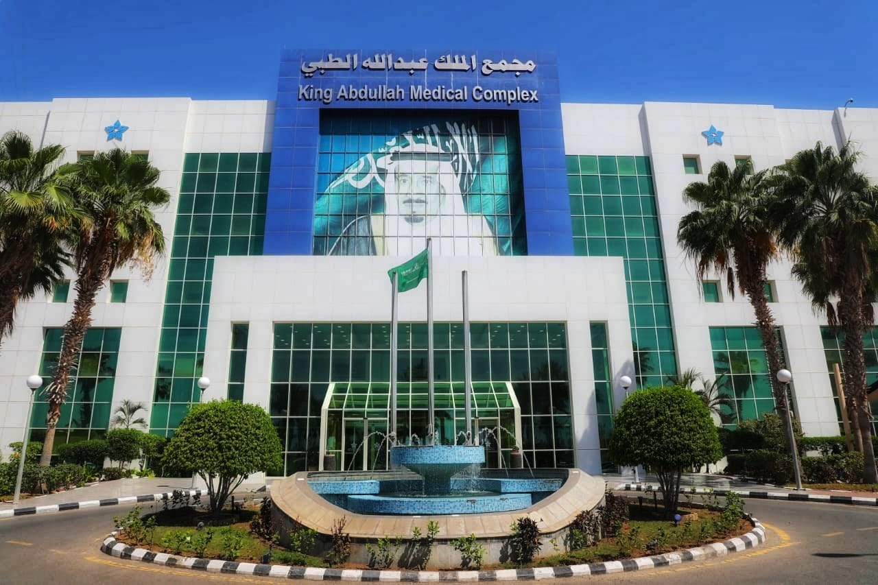 إنقاذ مريضة ثلاثينية من فشل قلبي حاد باستخدام تقنية الإيكمو في مجمع الملك عبدالله الطبي بجدة