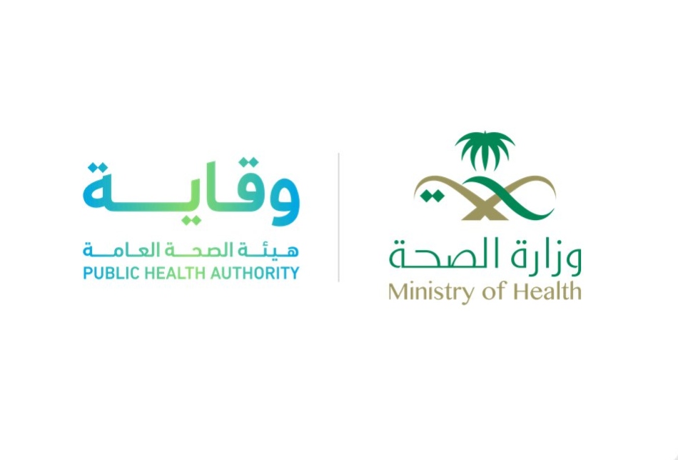 “الصحة” و”وقاية” تُطلقان دليل الحج التوعوي بثماني لغات لتعزيز الوقاية ورفع الوعي الصحي لضيوف الرحمن