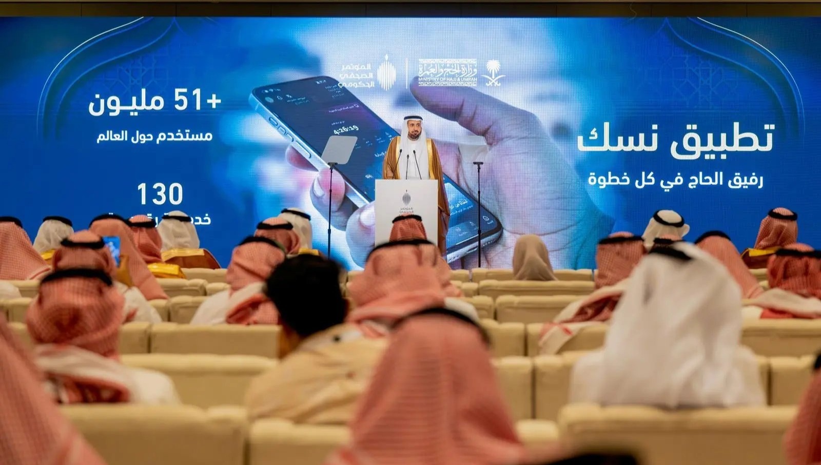 وزير الحج والعمرة: تكامل 60 جهة حكومية لخدمة ضيوف الرحمن وإنجاز 100 مبادرة نوعية لتيسير رحلة الحج