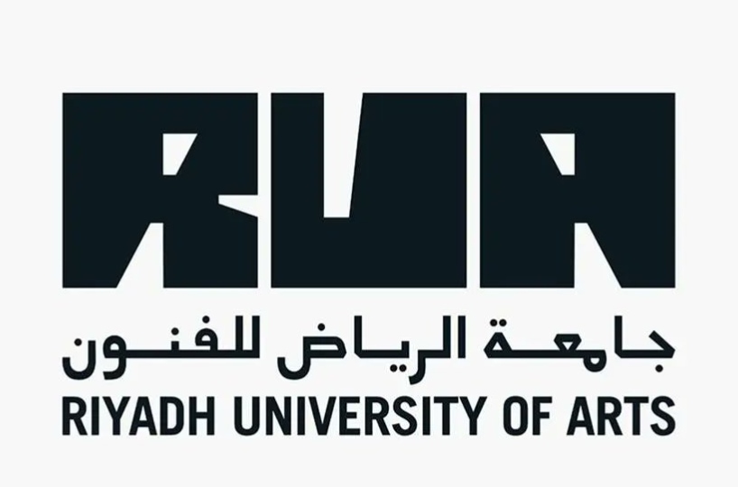 جامعة الرياض للفنون تعلن فتح باب القبول والتسجيل في أربع كلياتٍ وثمانية برامج أكاديمية